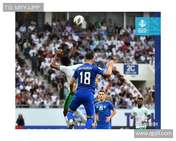 乌兹别克斯坦与阿曼争夺U23亚洲杯荣誉之战精彩回顾