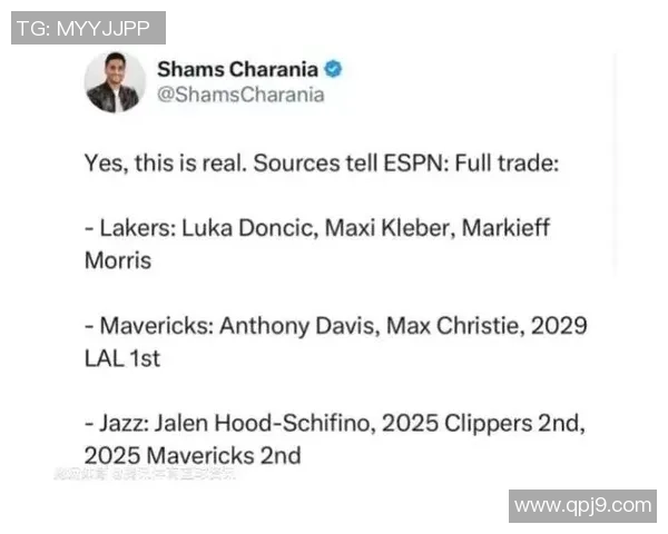 名记Shams连爆6条买卖谣言！字母浓眉或许归队，国王一切球员可卖
